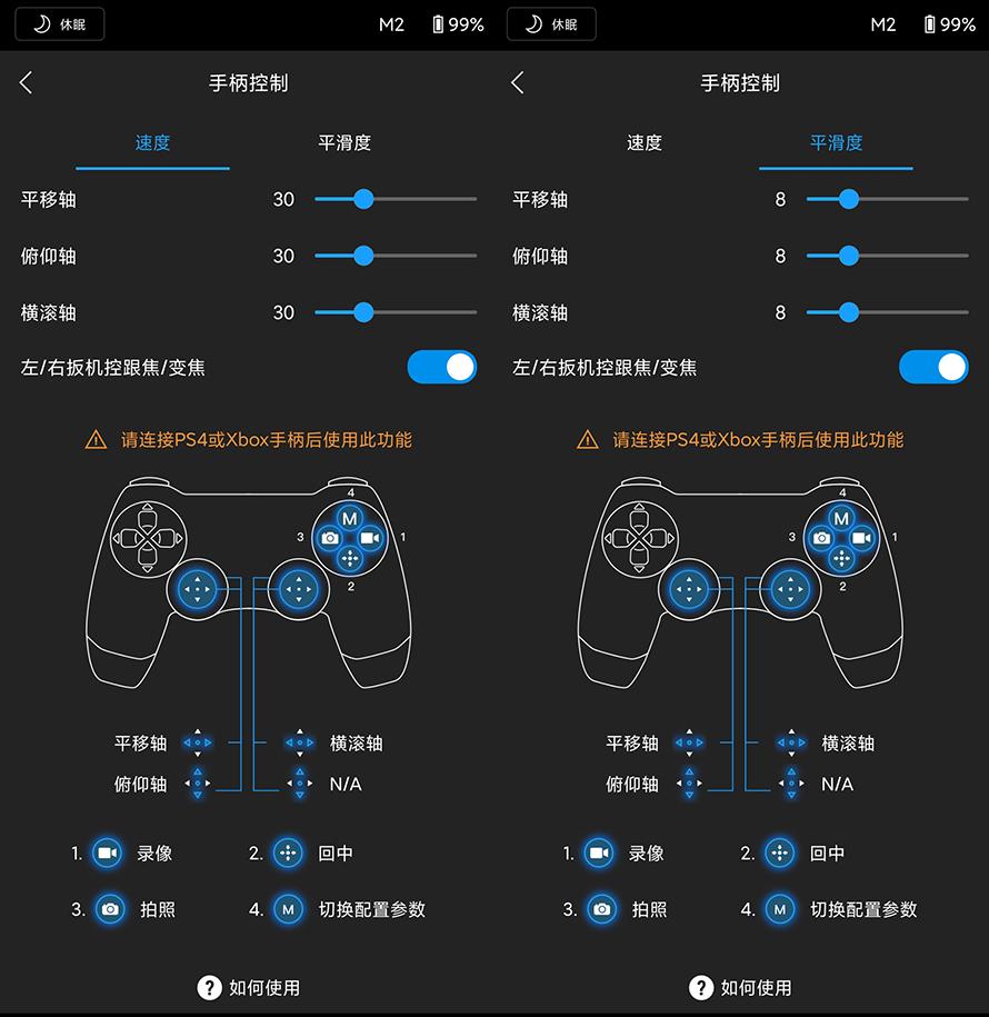 大疆dji rsc2相机云台评测:折叠设计带来更多玩法,操控优化激发创作