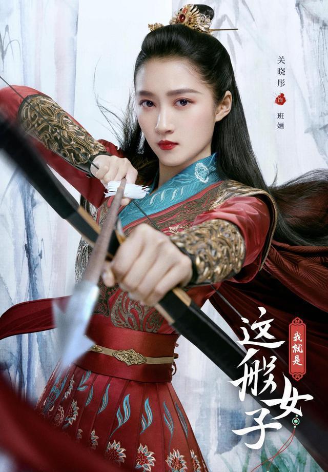 关晓彤我就是这般女子定档她和男主角cp感一般