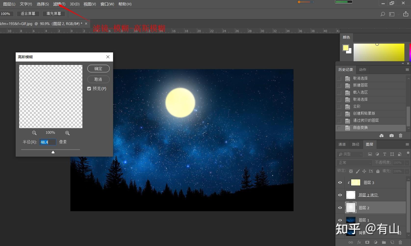 PS制作发光月亮小技巧 - 知乎