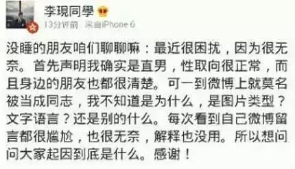 李现女友