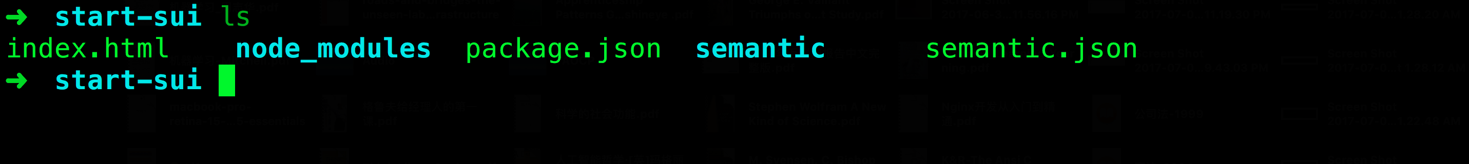 semantic ui要装什么才能使用 semantic ui要装什么才能使用