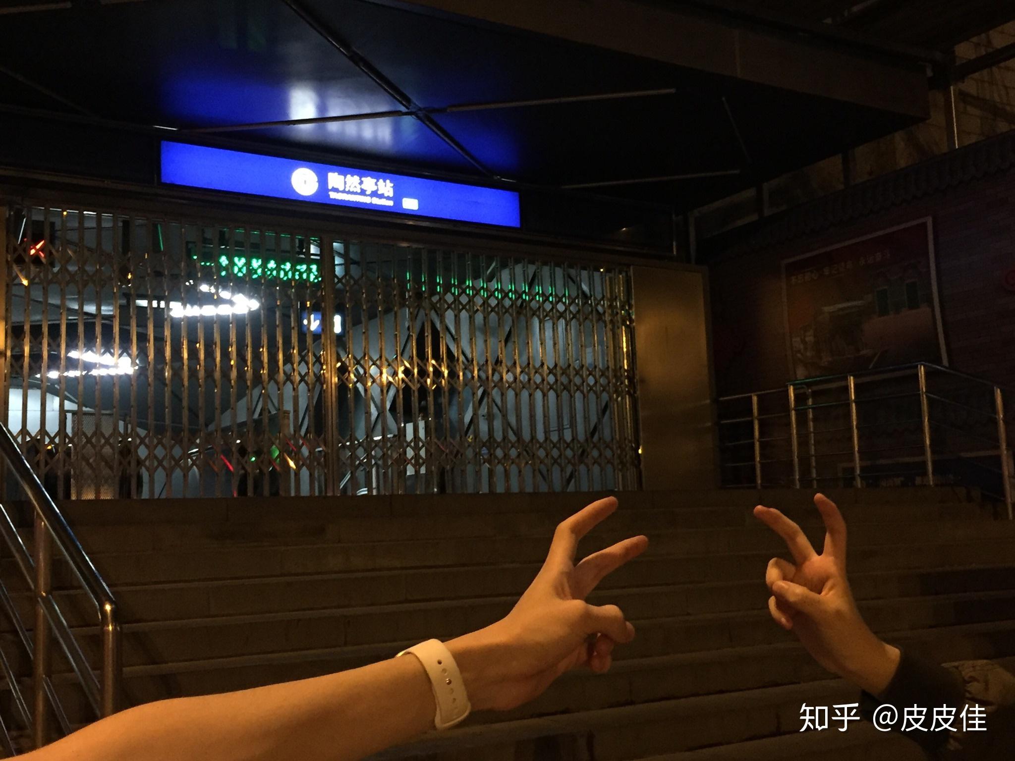 到了北京,已是午夜,我们仨拖着巨大无比的行李箱,在北京地铁陶然亭站