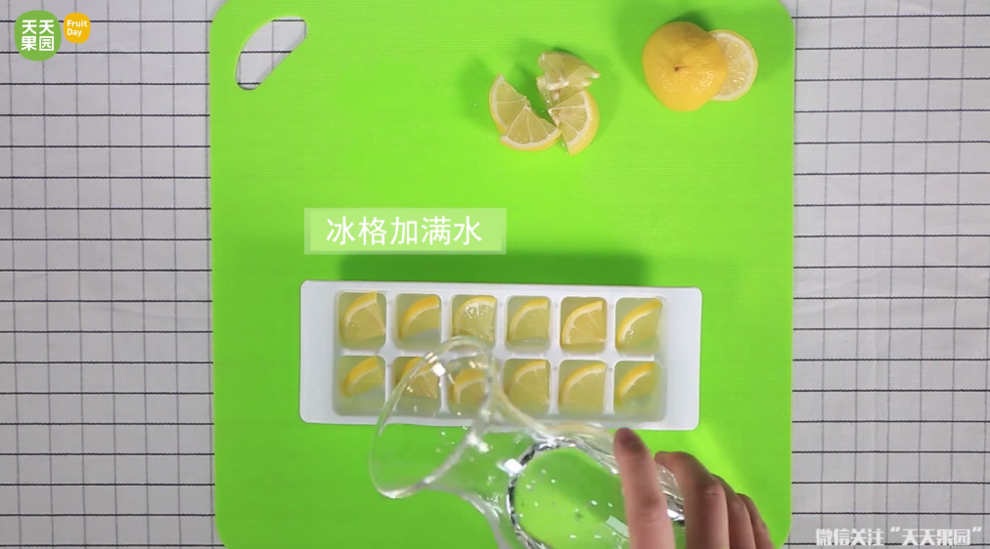 切开的新鲜柠檬怎么保存?