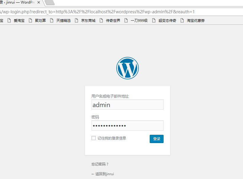  wordpress wp 