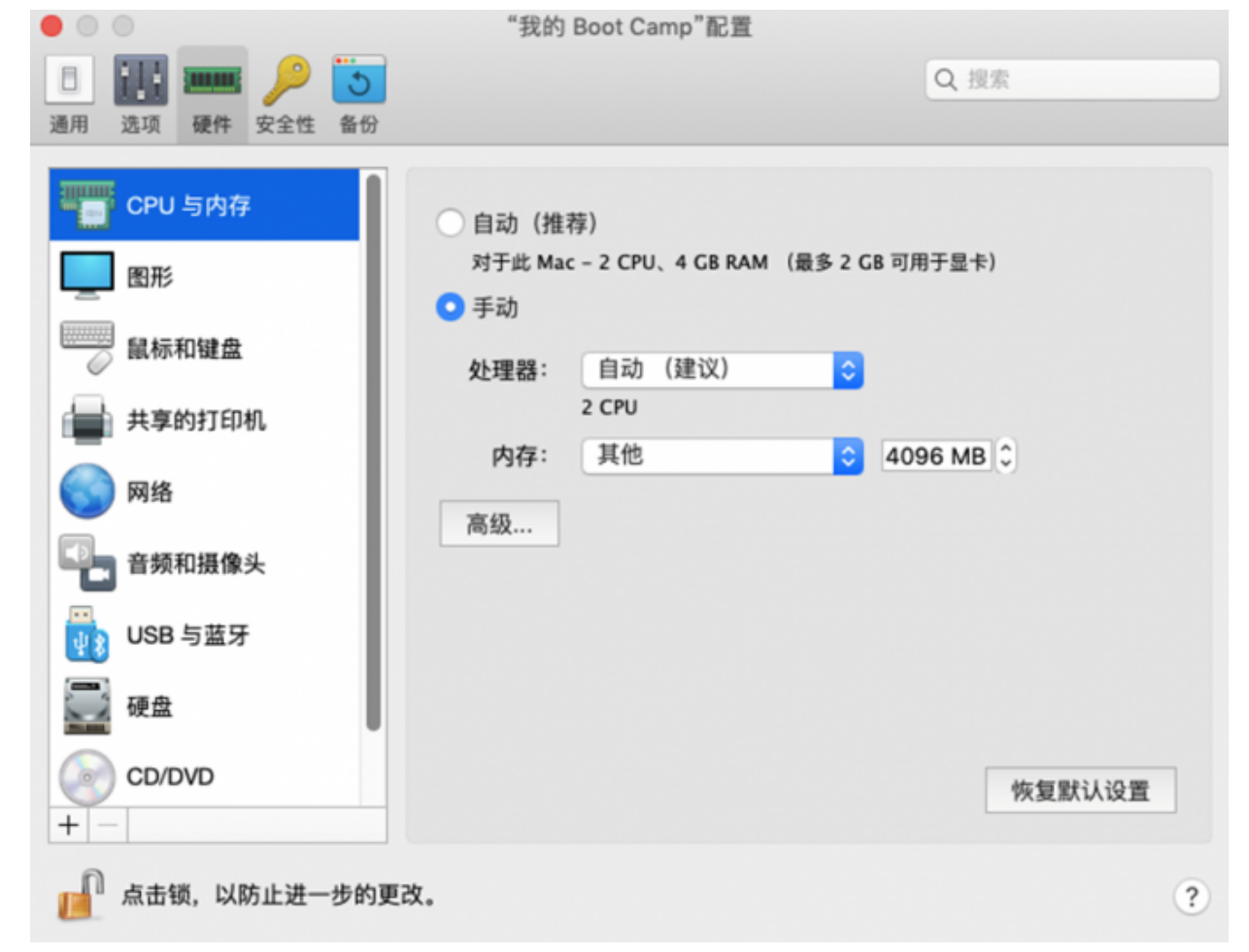 PD虚拟机怎么提高运行速度?优化设置全攻略 - 知乎