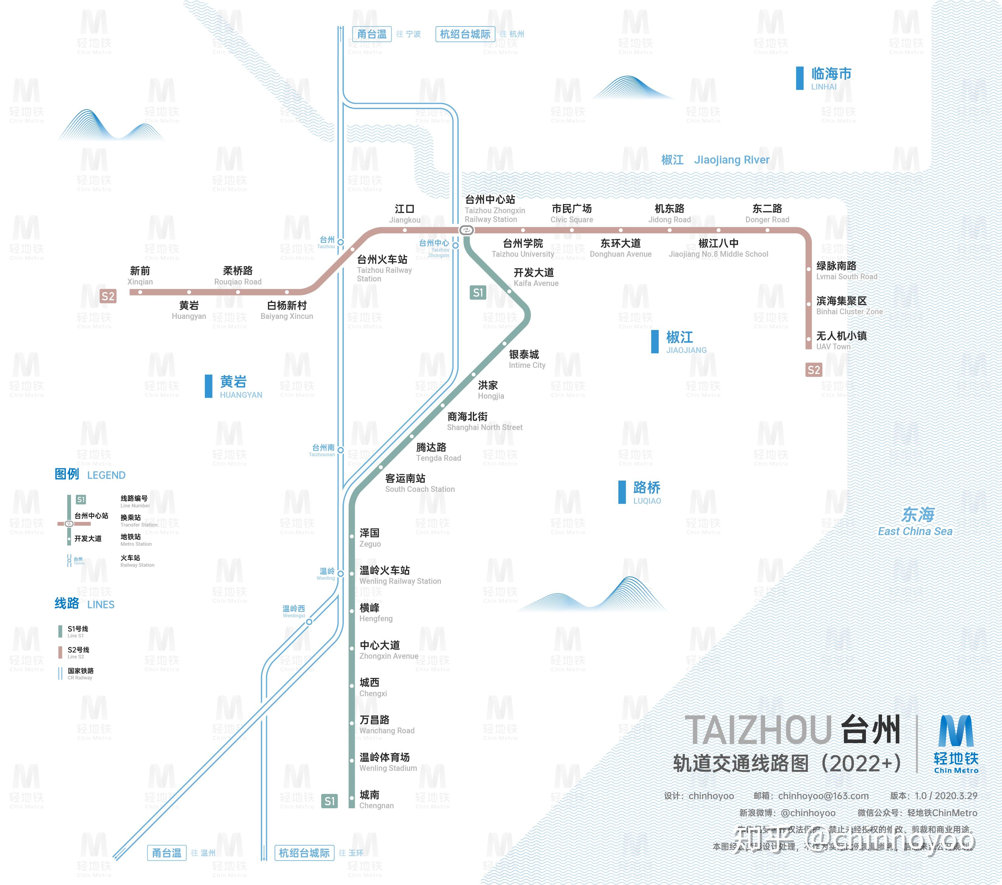 台州轨道交通线路图(2022 )