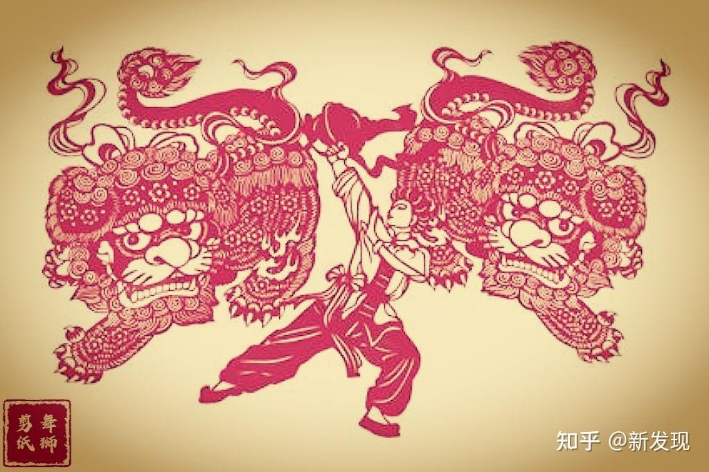 舞狮的由来，探索舞狮的历史渊源及民俗寓意 - 知乎