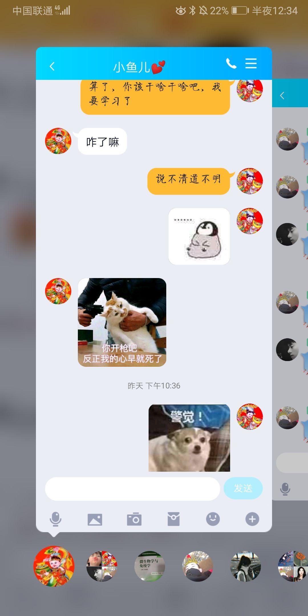 聊什么无成语_成语故事图片