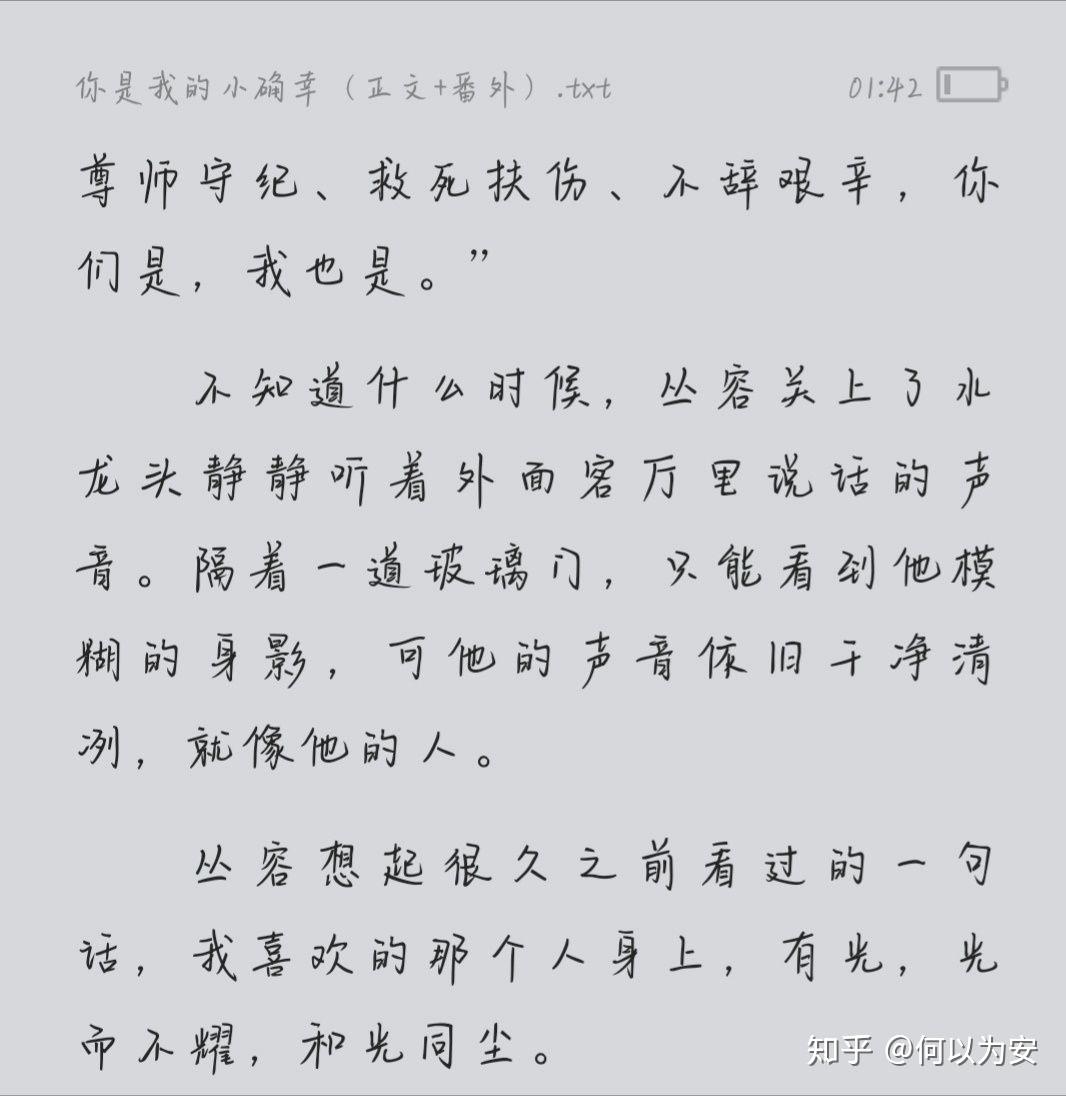 堂鼓的简谱_退堂鼓(3)