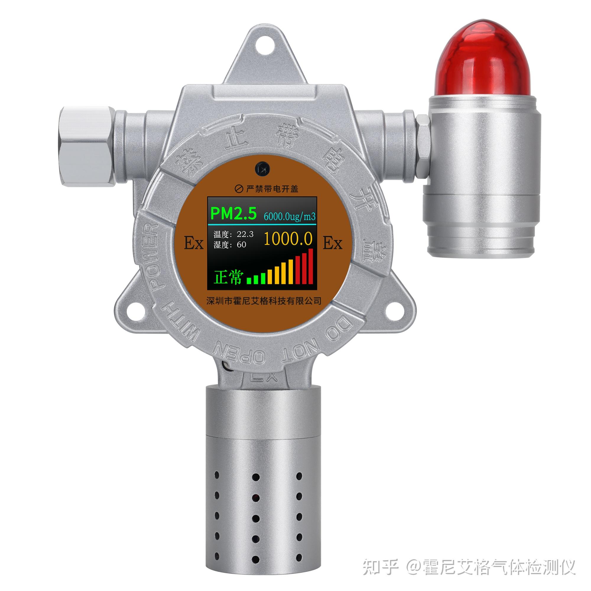 粉尘浓度检测仪怎样选用