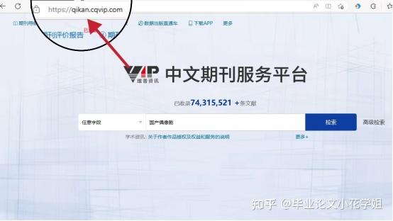 维普怎么导出参考文献？ - 知乎