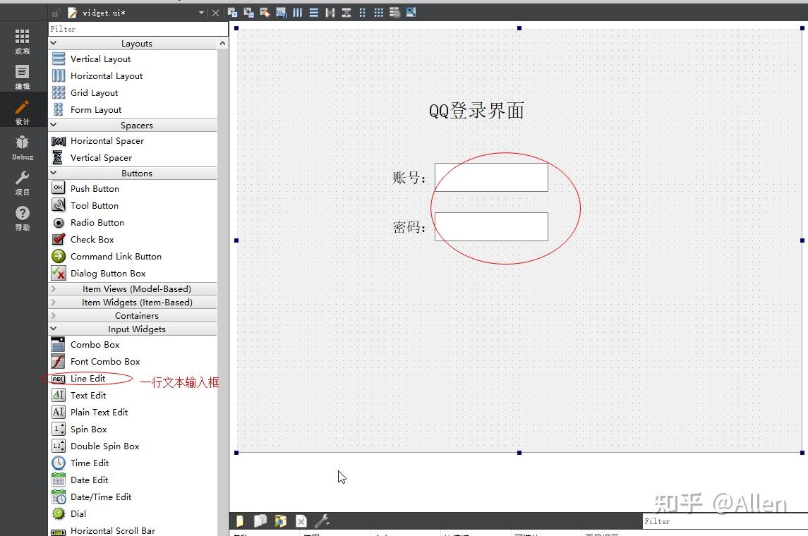 qt助手官网，qt助手下载官方下载