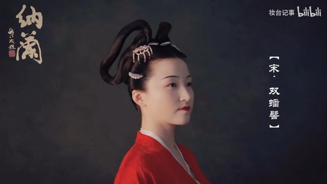 大宋女子发型图鉴|古人的审美水平到底有多绝?看了就知道! - 知乎