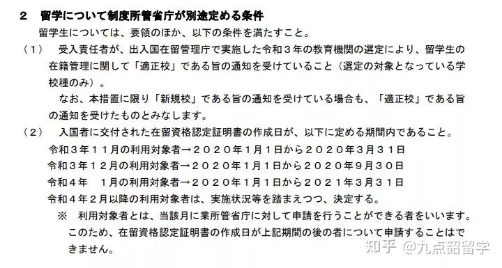 美国留学停留多少天(留学生签证有效期一般几年)