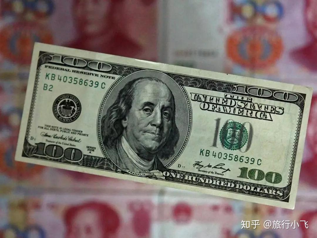 货币兑换】省钱干货！货币兑换全攻略- 知乎