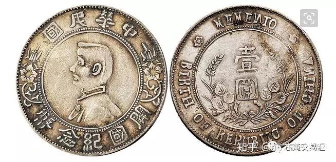 孙小头开国纪念币2018拍卖走势- 知乎