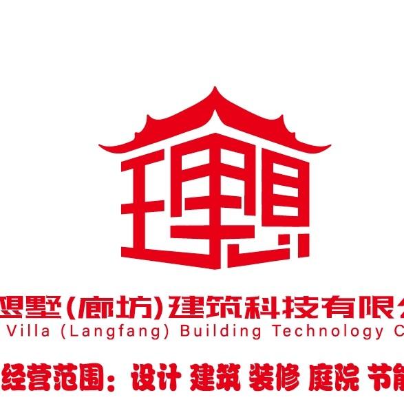京津冀自建房院里装充电桩,别等提车才抓瞎——提前规划这几件事