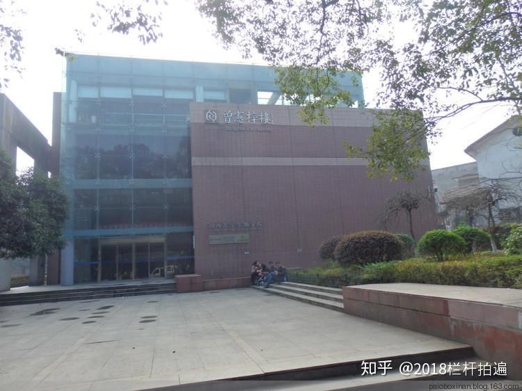 下图,位于自卑亭东南方的"湖南大学生物学院-曾宪梓楼".