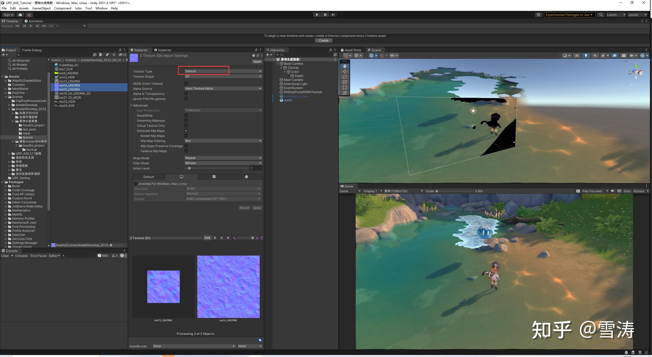 0 Uniy Shader pass Shader 0 uniy shader pass shader