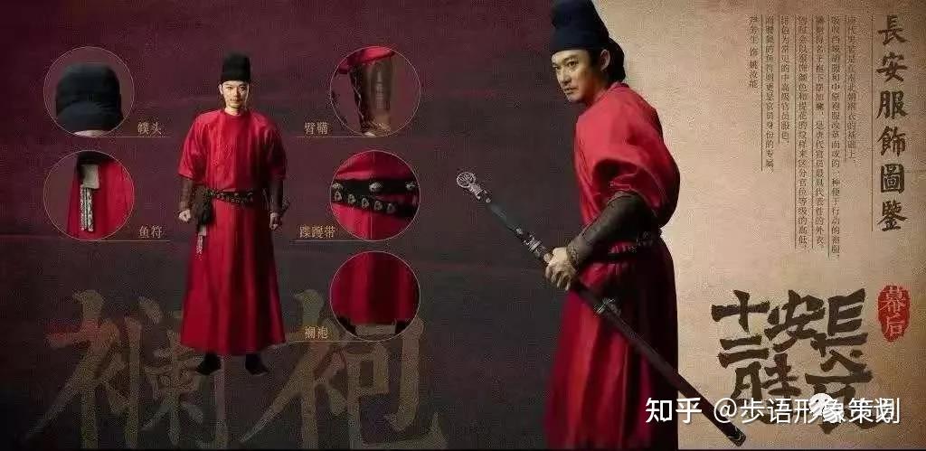 红色自古在中国就是代表正义,所以剧中以正红色作为捕快的主要着装