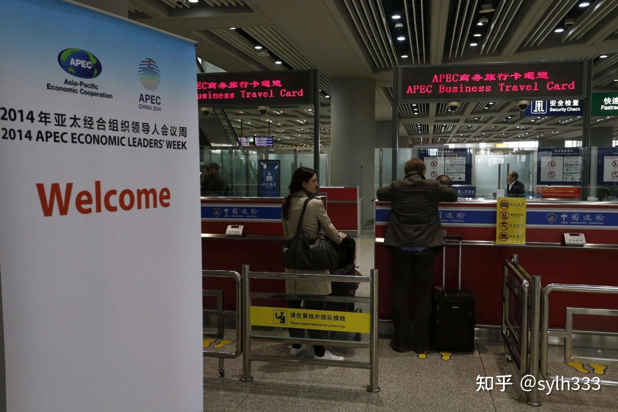 apec商务旅行卡有哪些优势我来聊聊