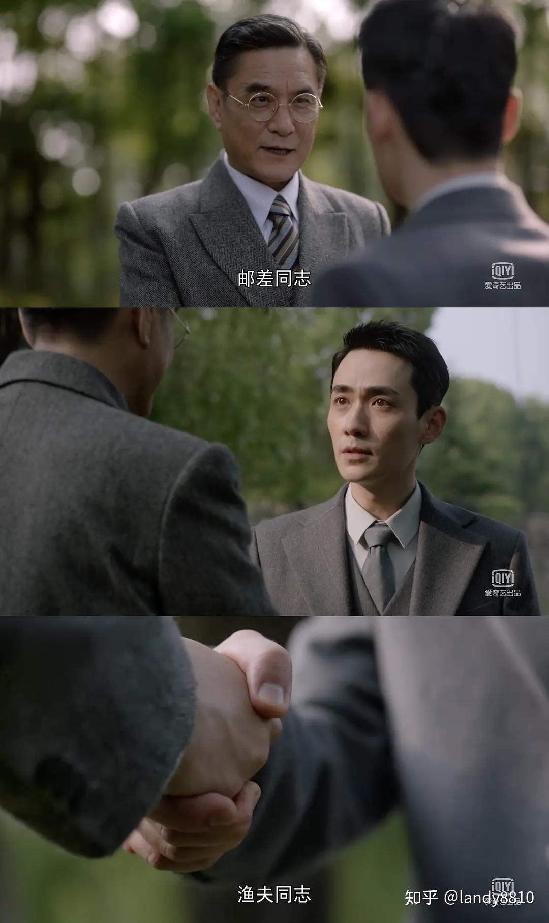 《叛逆者》剧照