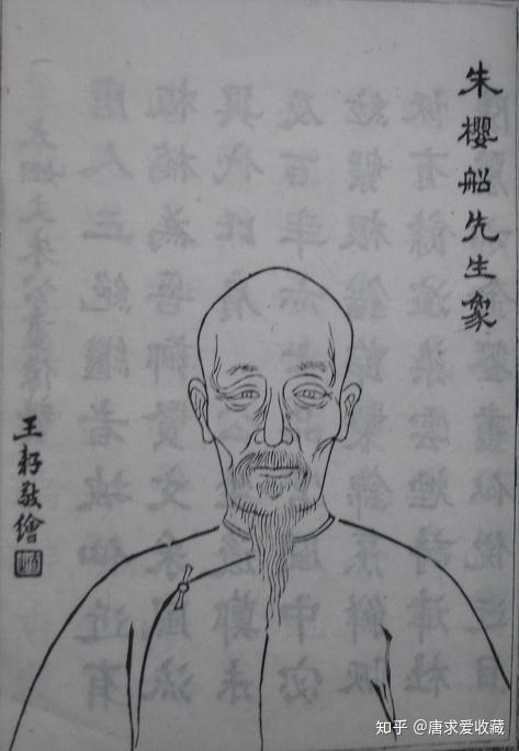 一个能政事能军事能书画的晚清仕人朱宝善和他的红粟山庄诗