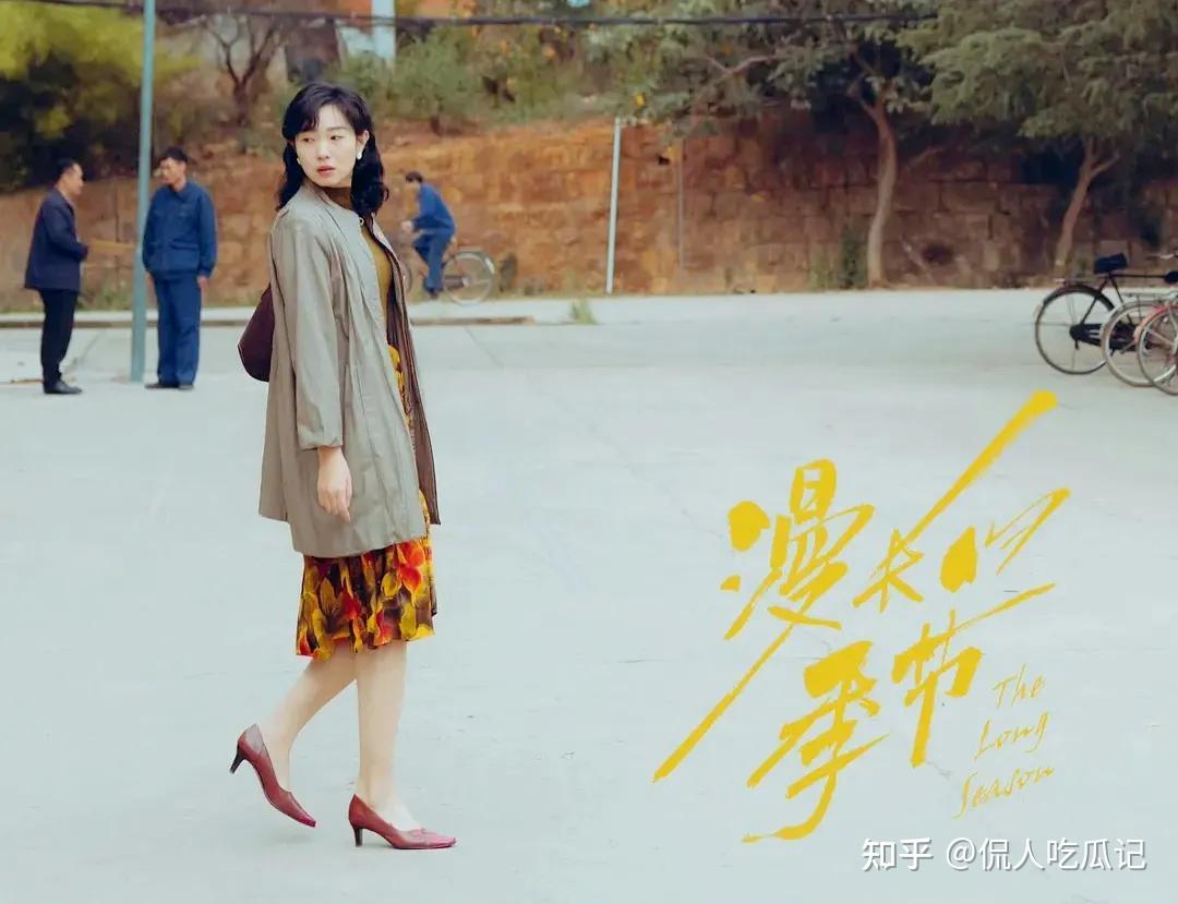 漫长的季节王佳佳曾与大27岁导演何平传绯闻如今39岁已成贤妻良母