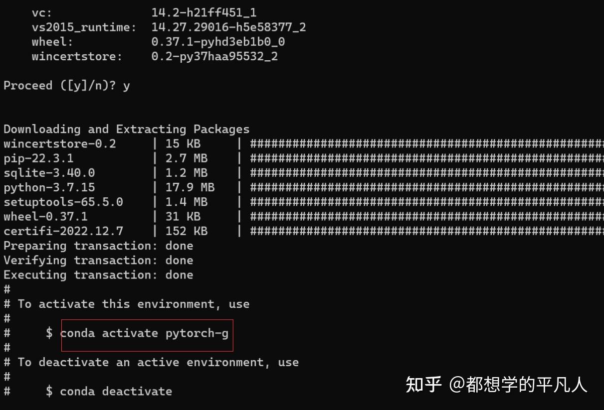 Anaconda pytorch cuda116 win11 