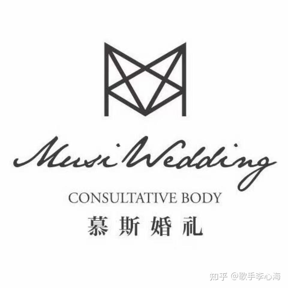 哈尔滨慕斯婚礼图片