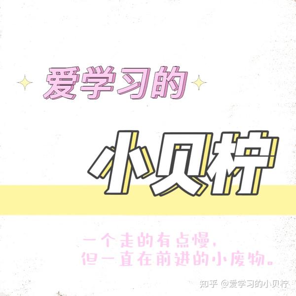 大少数哪有废铁