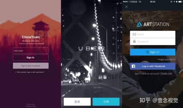 ui设计进阶干货注册登录