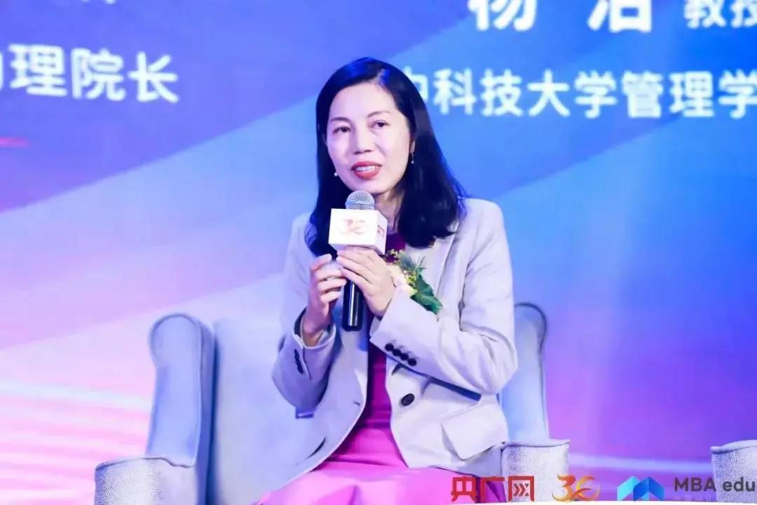 线下圆桌论坛环节,长江商学院助理院长杨晓燕作为圆桌论坛嘉宾应邀