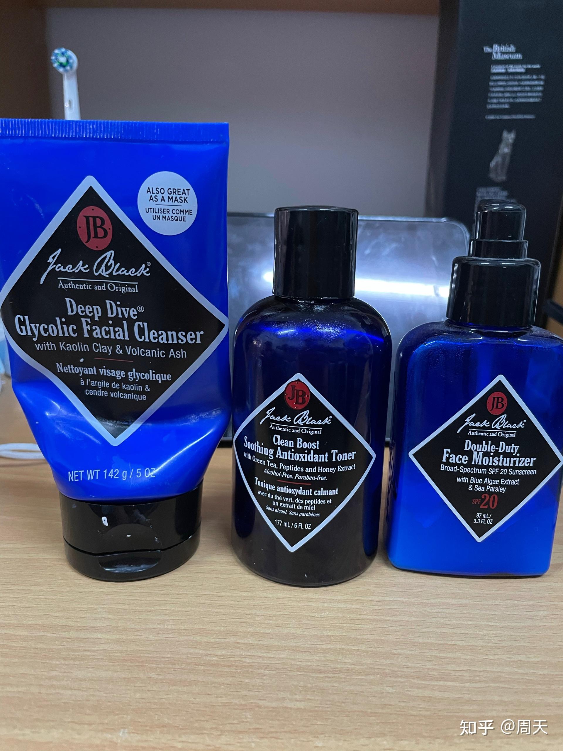 德国哈恩男士寡肽-1洗面奶水乳测评