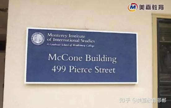 翻译界的哈佛美国蒙特雷高级翻译学院