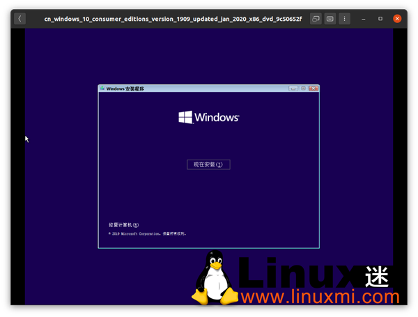 【干货】linux系统装windows教程，【收藏】linux系统装windows