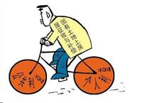 "拆"还是"不拆"——公共利益与个人利益如何并存