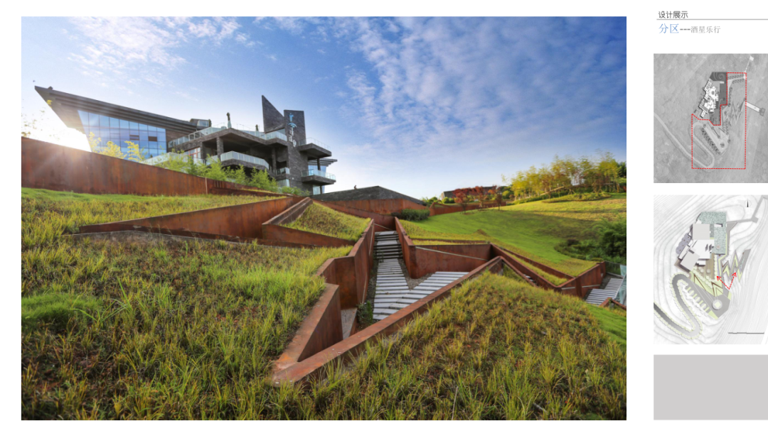 关于酒文化的设计,闪电折线路,镂空框景,酒元素铺装和小品