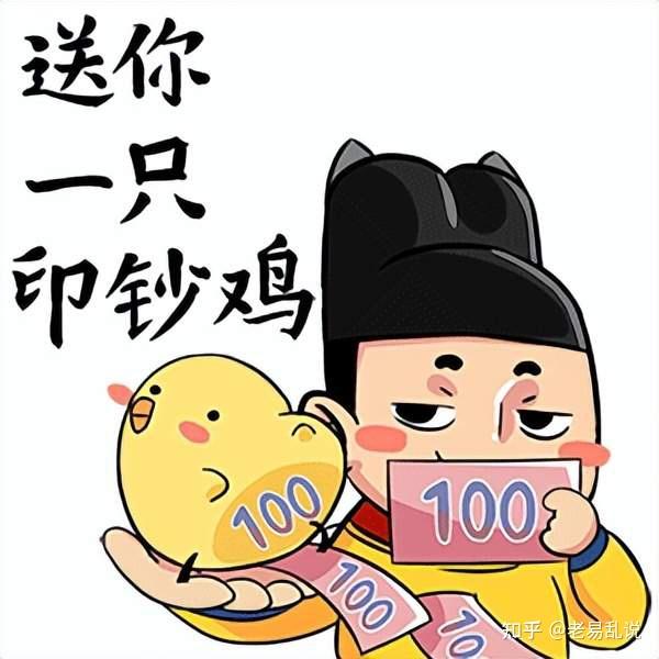 汉武帝的《告缗令》你真的读懂了吗?背后环环相扣的逻辑细思极恐 - 知乎