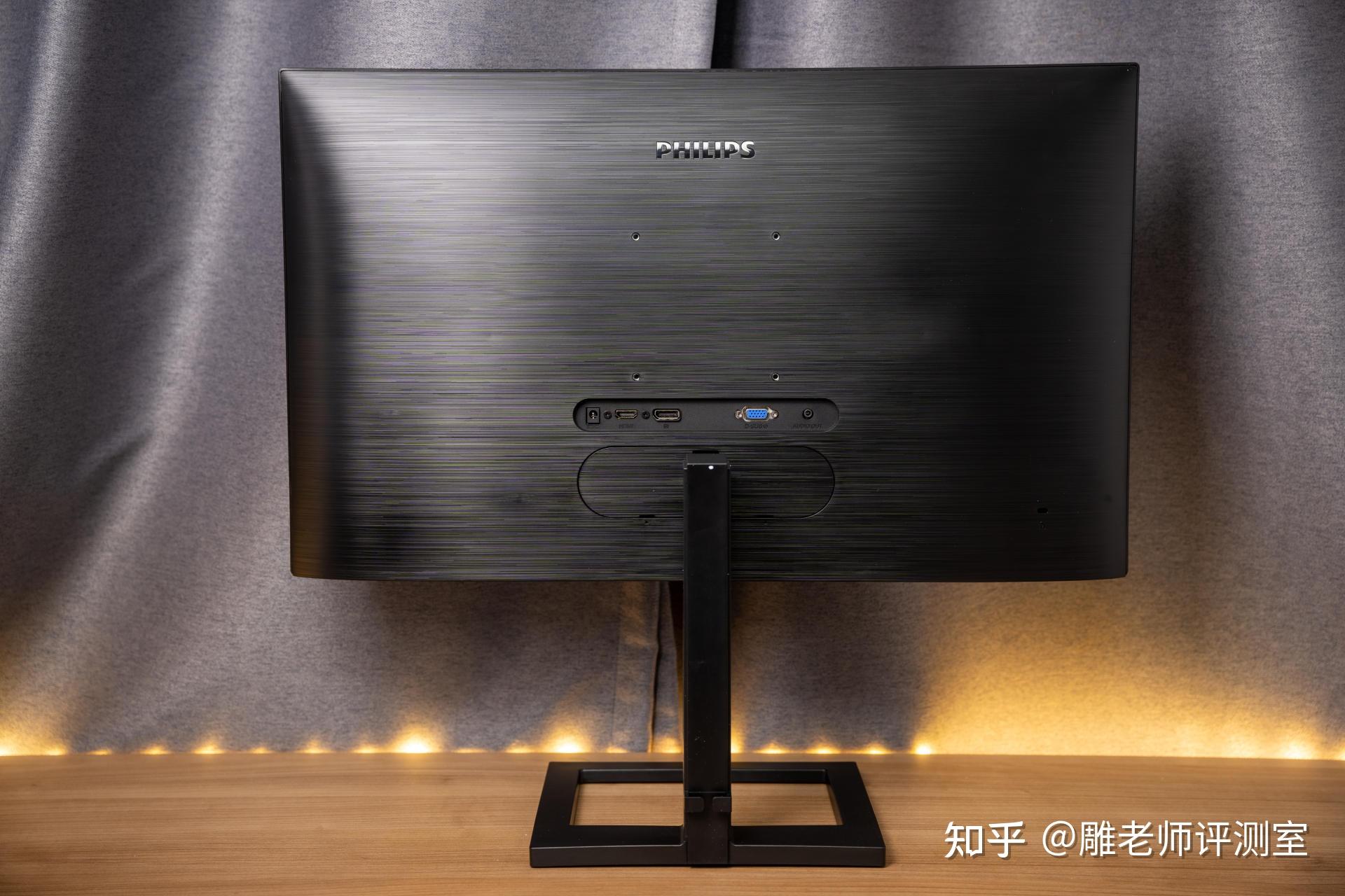 飞利浦275e1e 1399元