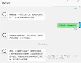 头条极速版有风险吗知乎怎么解除(头条极速版有风险吗知乎怎么解除不了)