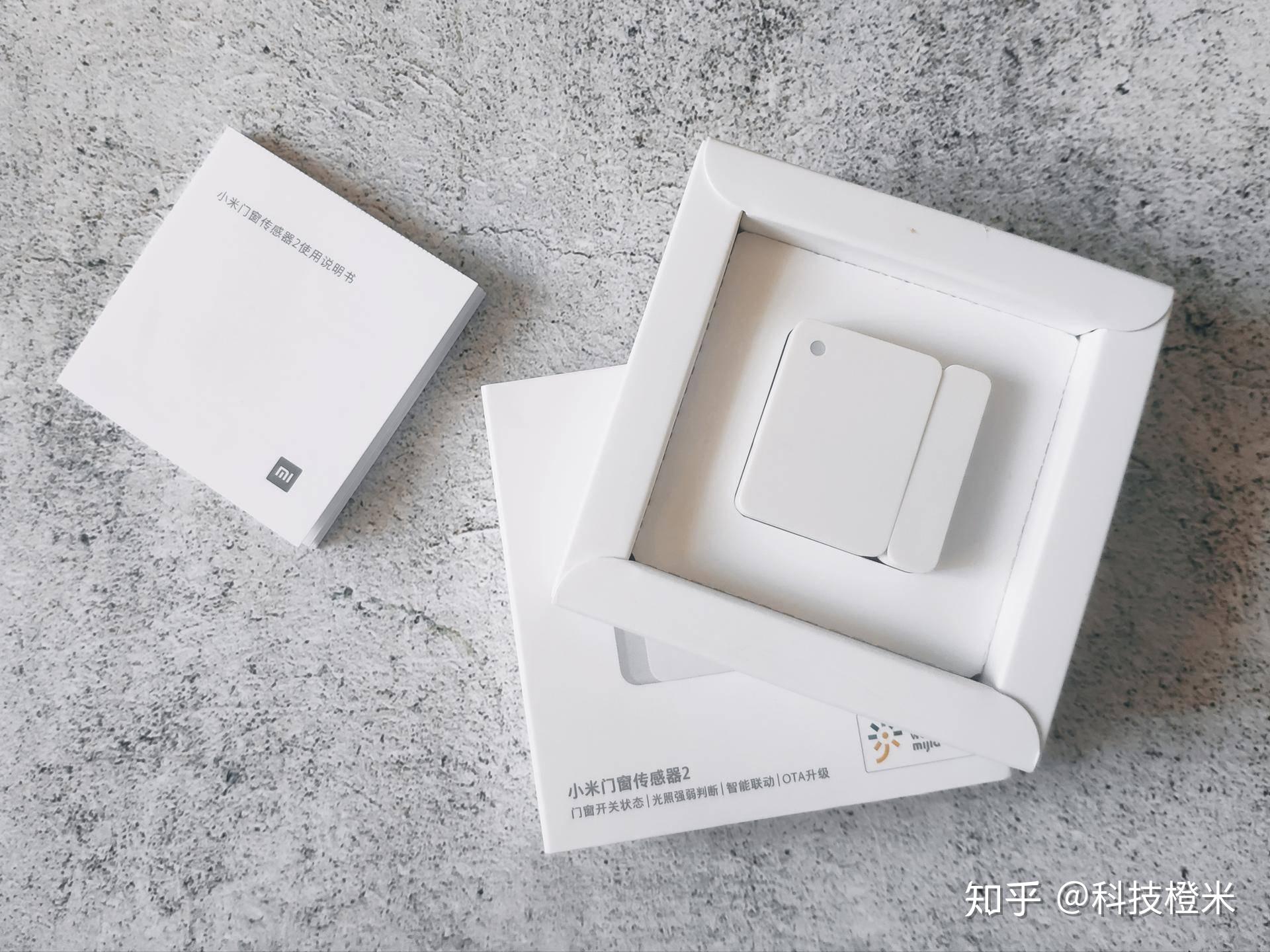 小米门窗传感器2和一代相比好在哪呢