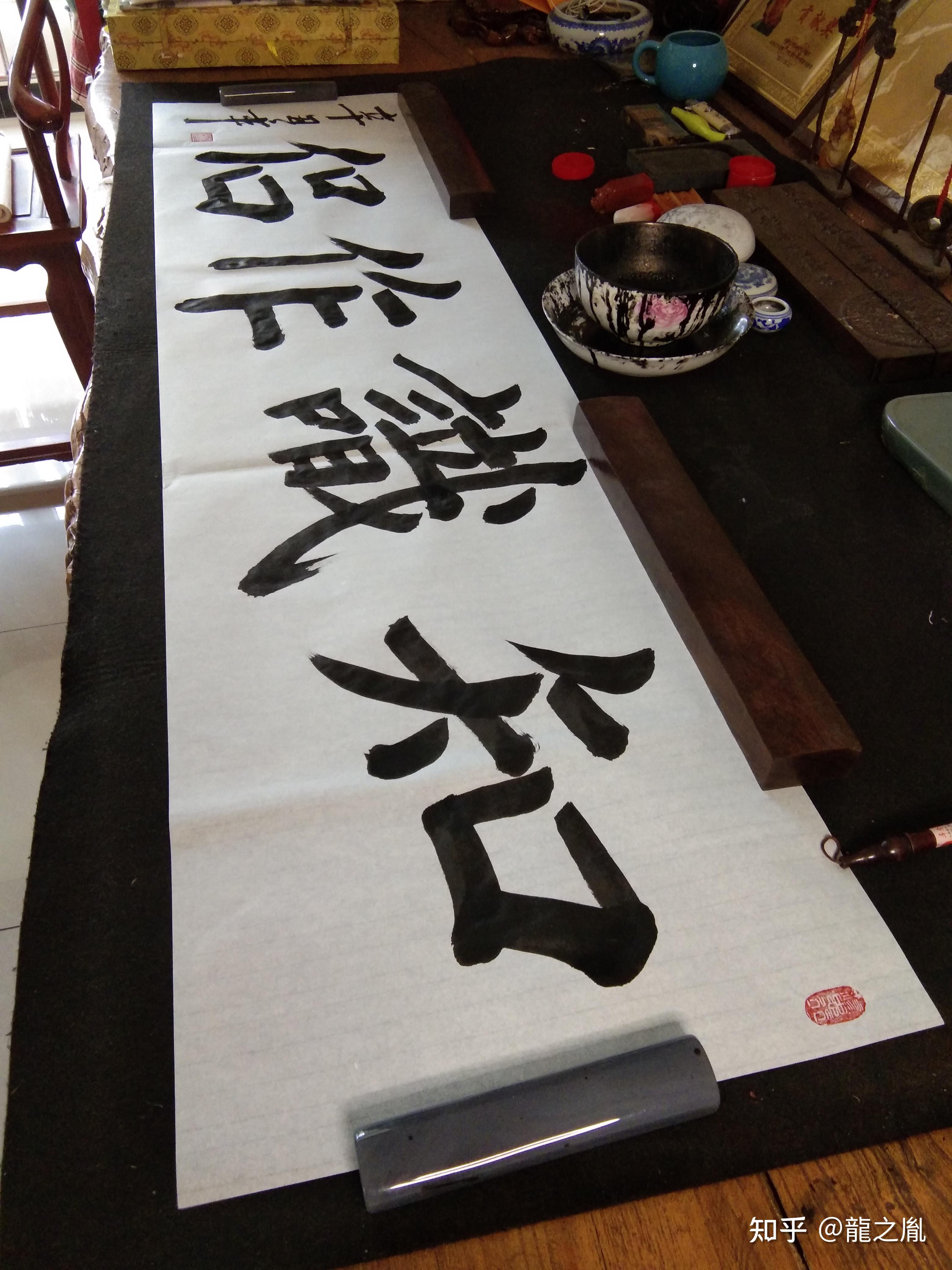 中国硬笔书法协会王金山先生2021年2月20日习作