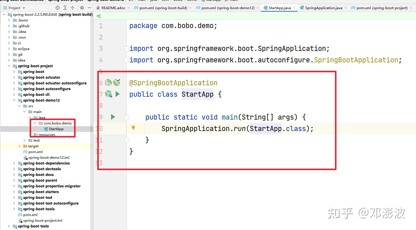  springboot 