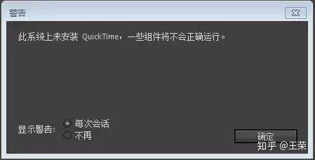 Ae套模板经常会遇到哪些问题 什么样的片子不能套模板呢 知乎