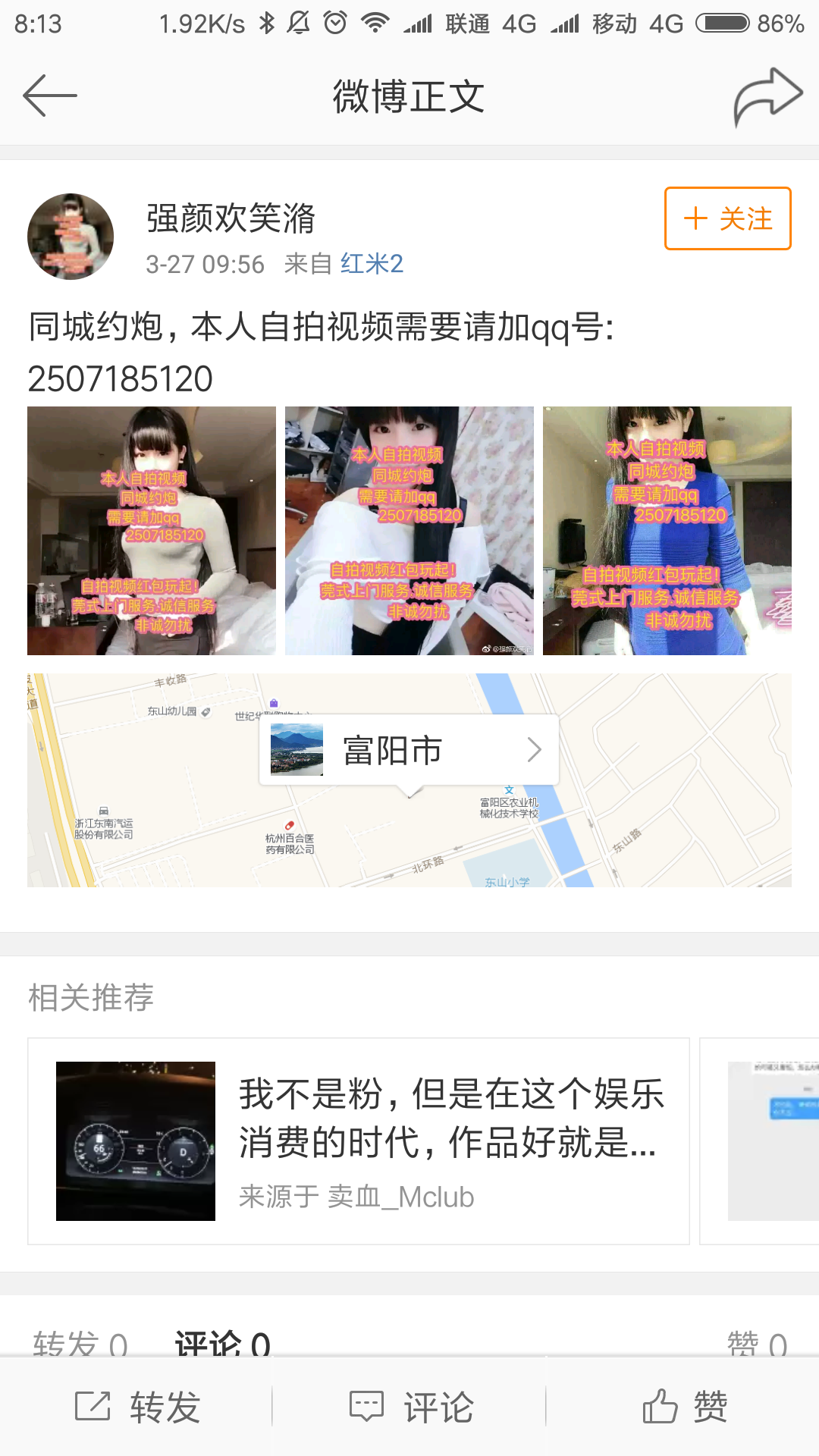 如何评价东北大学进入双一流B类?