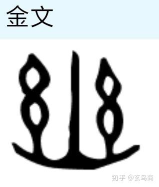 燕国、燕都、幽燕等名称的最初由来 - 知乎