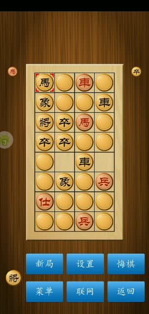 象棋翻翻棋玩法,谁玩过?