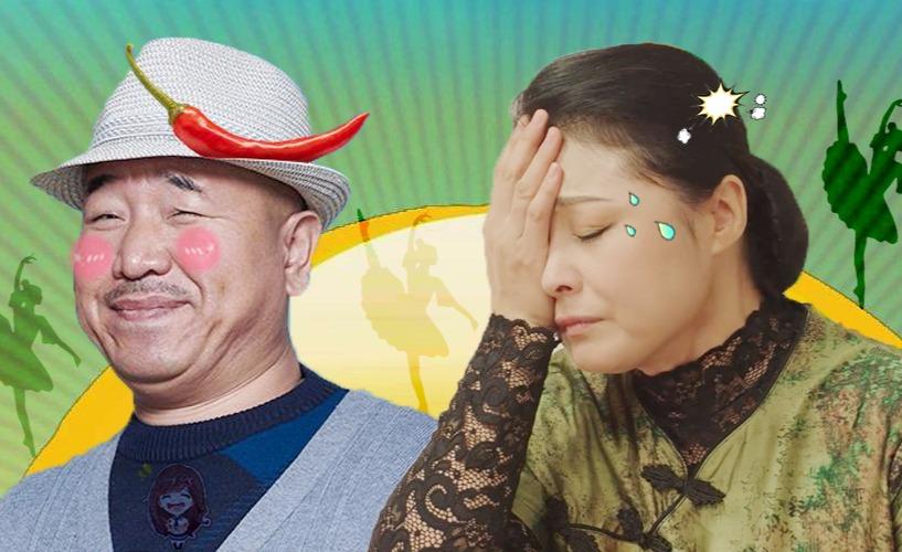 乡村爱情11象牙山村爱的魔力转圈圈让我们抛掉烦恼嗨起来