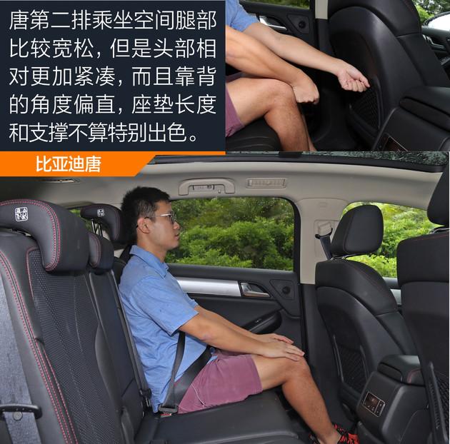 比亚迪唐对比传祺gs8自主品牌7座suv强者对话